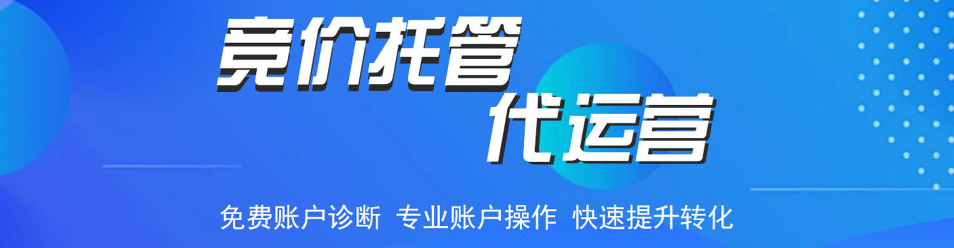 长春百度充值返点