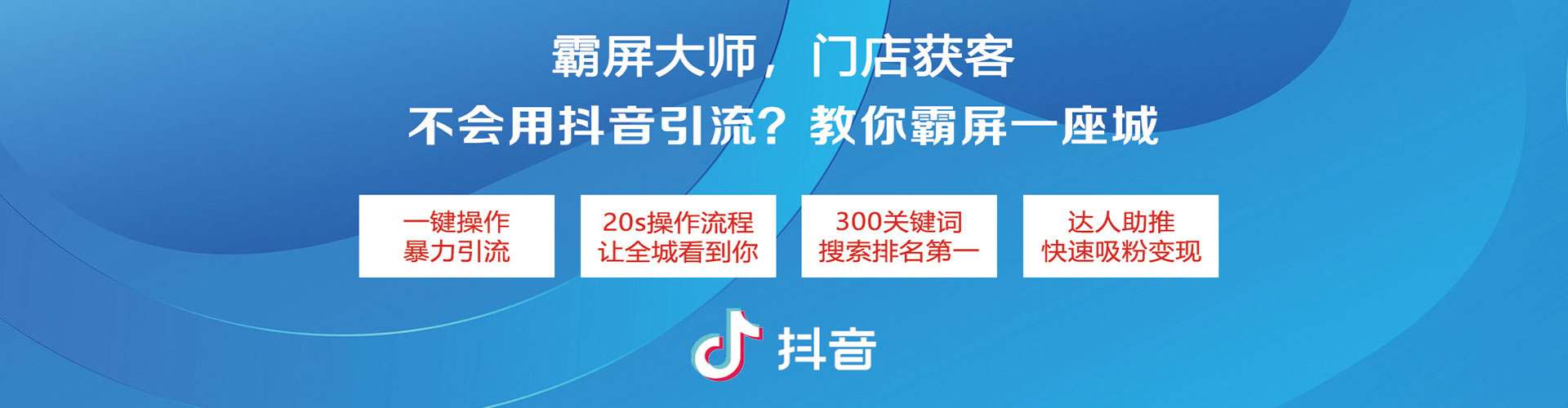 长春竞价广告
