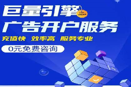信息流竞价竞争策略：实战案例分析