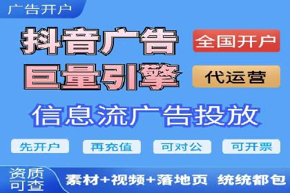 竞价推广开户的五大成功故事，看这里！