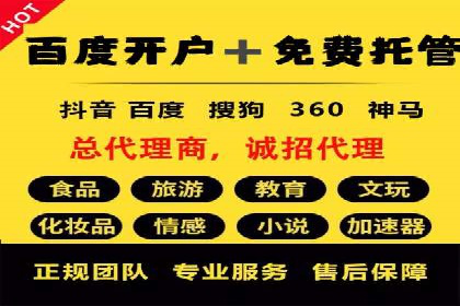 案例分享：SEM推广代运营公司如何提升品牌知名度