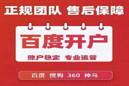 百度竞价公司案例解读：如何应对竞争对手