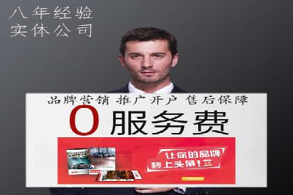 金融行业的信息流广告营销策略及效果案例