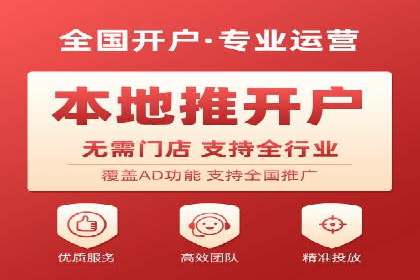 百度竞价推广代运营全流程解析——以某旅游公司为例
